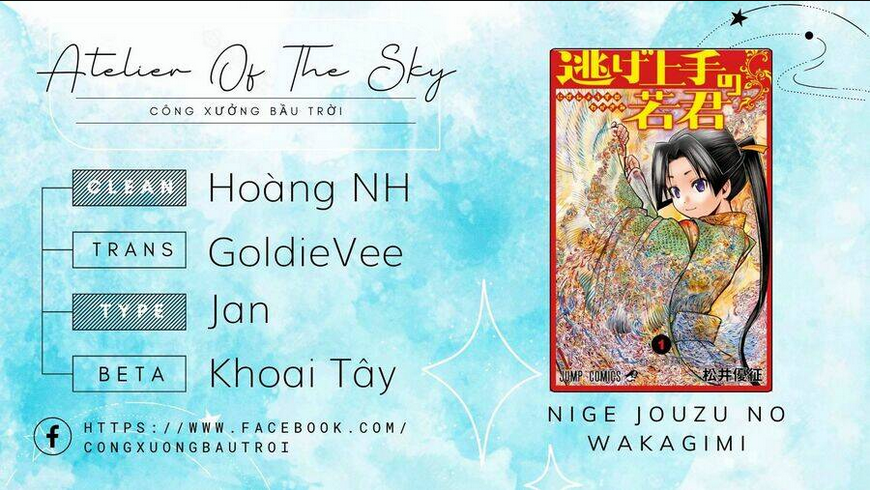 Thiếu Chủ Giỏi Chạy Trốn: Chapter 4