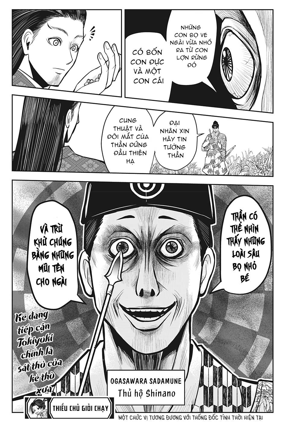 Thiếu Chủ Giỏi Chạy Trốn: Chapter 6