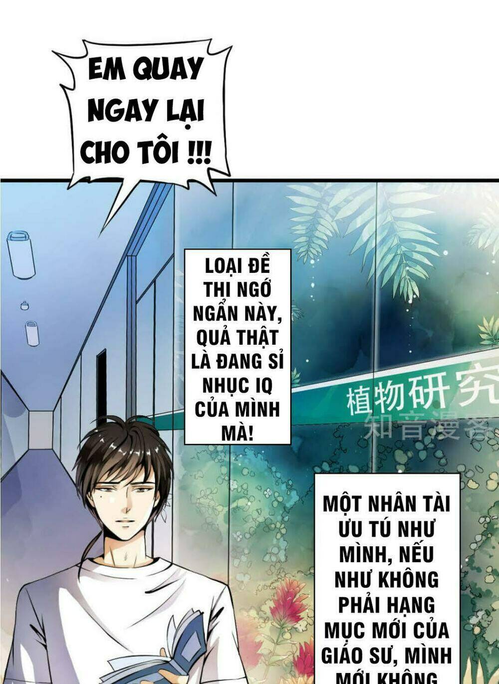 Thiếu Niên Huynh Là Loại Cỏ Gì: Chapter 1