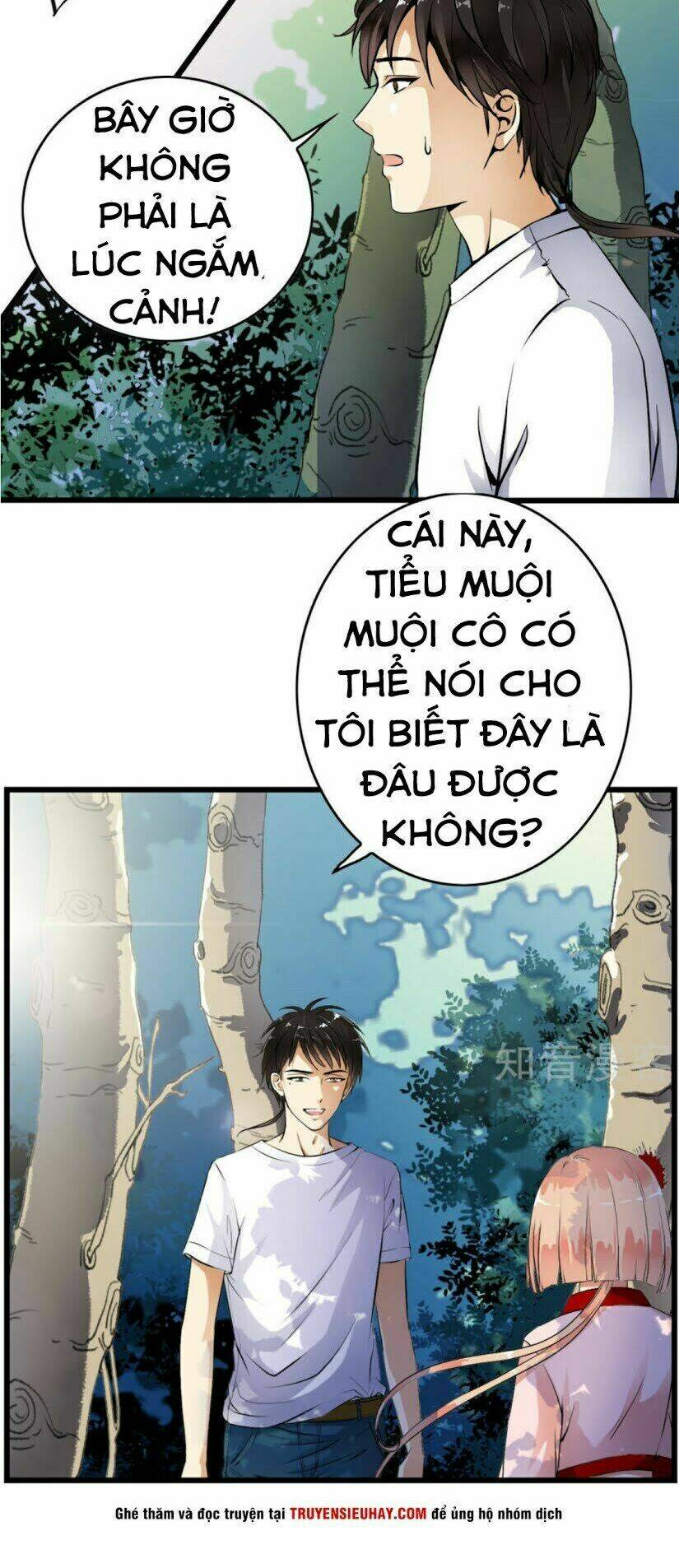 Thiếu Niên Huynh Là Loại Cỏ Gì: Chapter 1