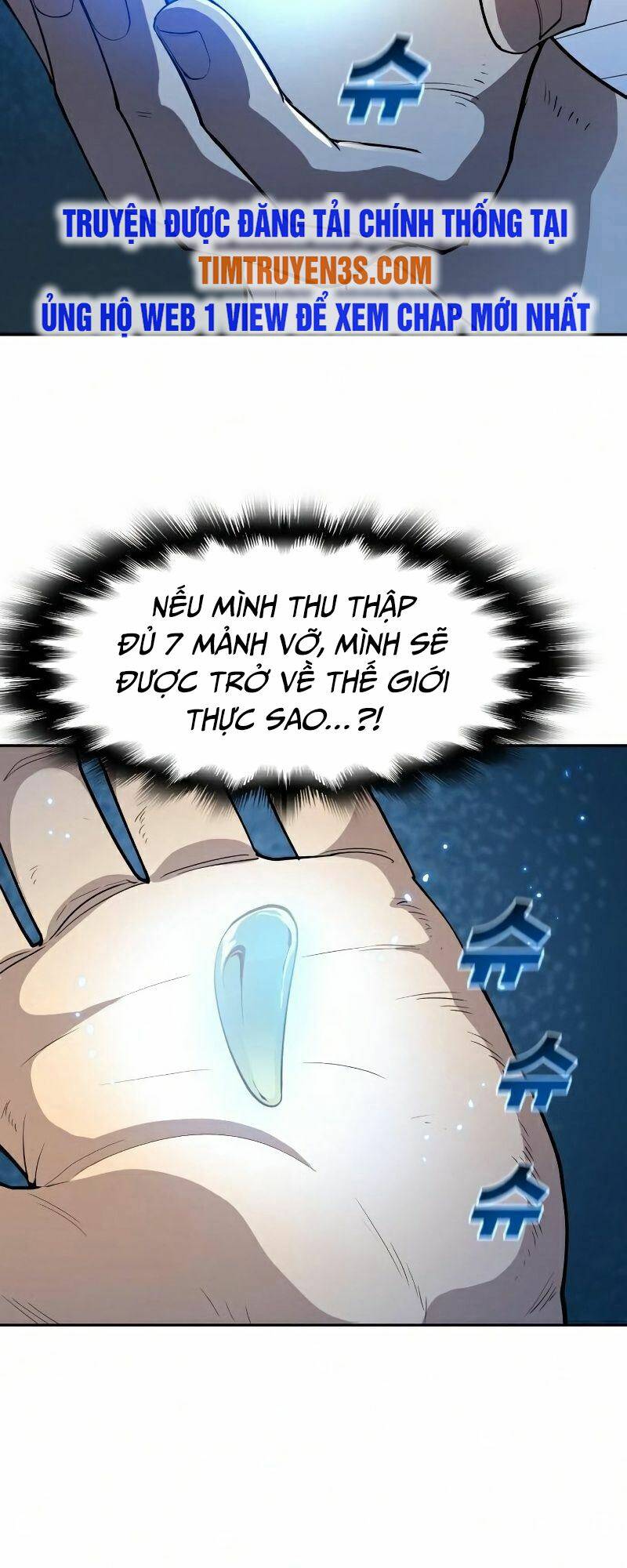 Nhất Kiếm Độc Tôn: Chapter 10