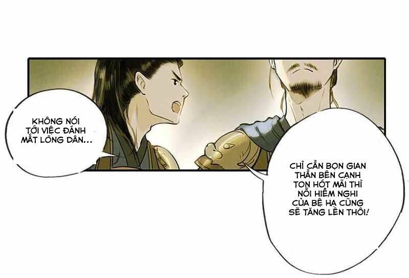 Thiếu Nữ Tản Mộng Đàm: Chapter 4