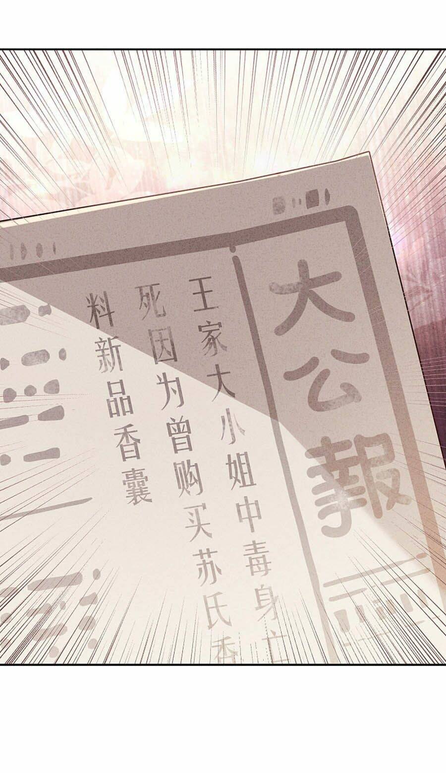 Thiếu Soái, Vợ Anh Muốn Lật Trời!: Chapter 102