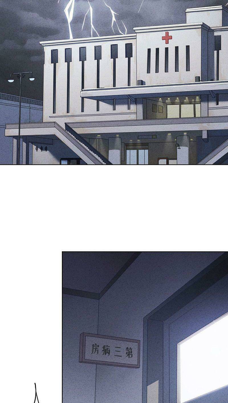Thiếu Soái, Vợ Anh Muốn Lật Trời!: Chapter 115