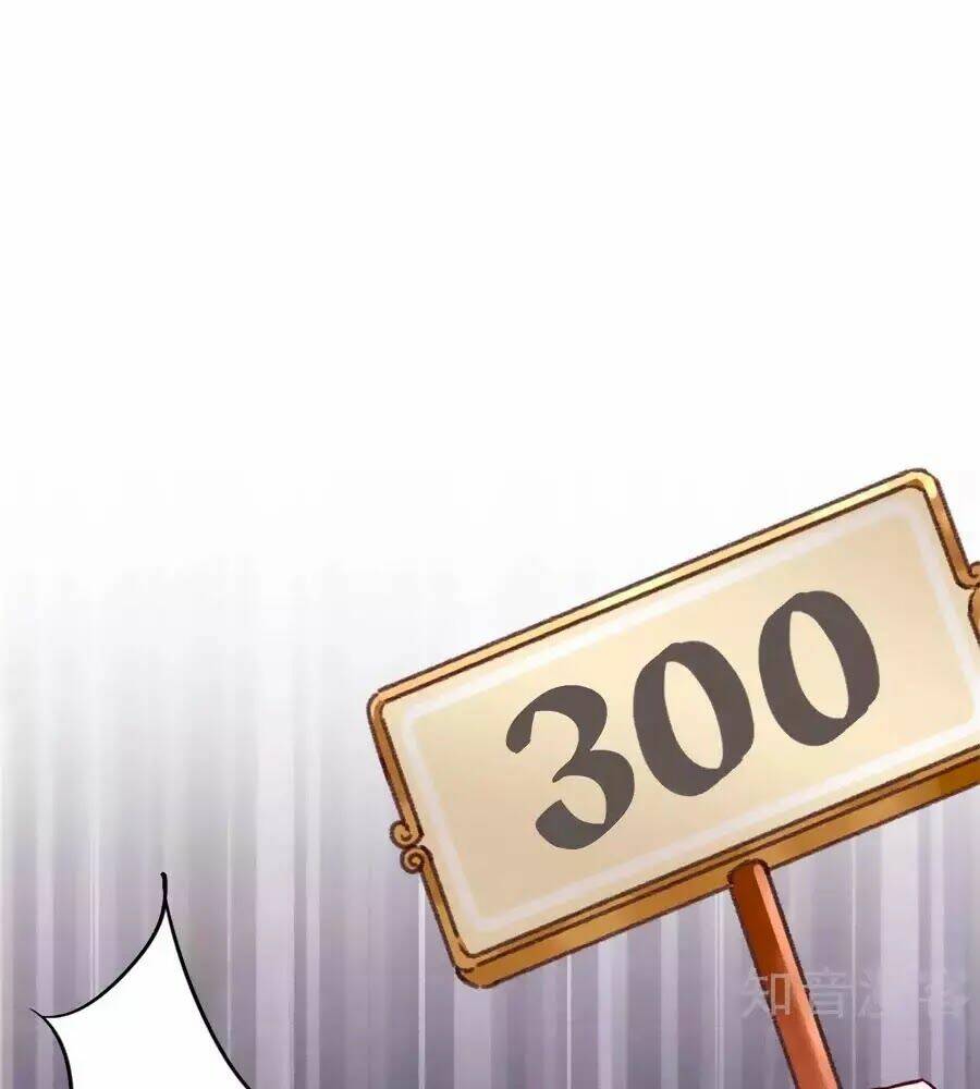 Thiếu Soái, Vợ Anh Muốn Lật Trời!: Chapter 29