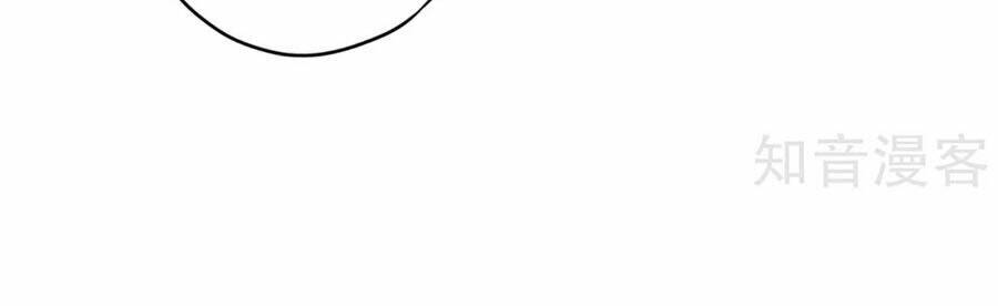 Thiếu Soái, Vợ Anh Muốn Lật Trời!: Chapter 83
