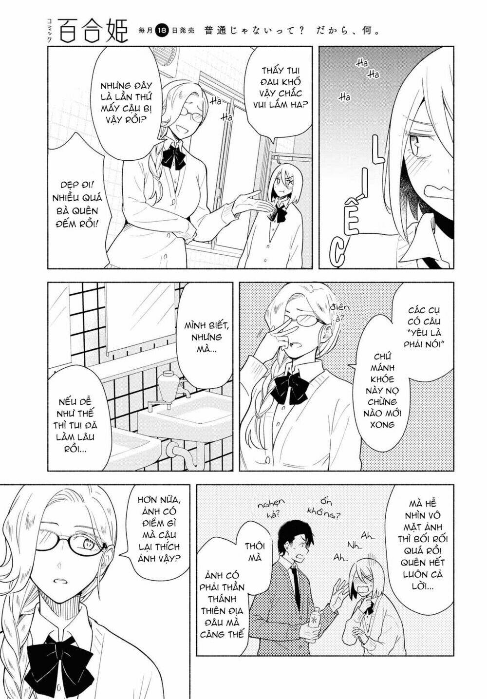 Đệ Nhất Người Ở Rể: Chapter 28