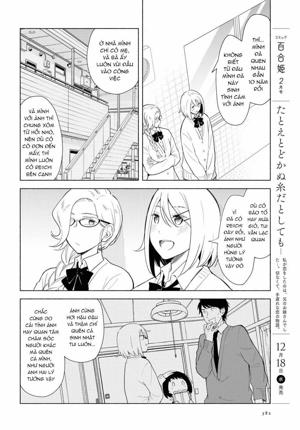 Đệ Nhất Người Ở Rể: Chapter 28