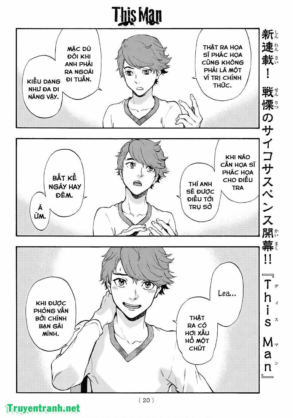 This Man: Chapter 1
