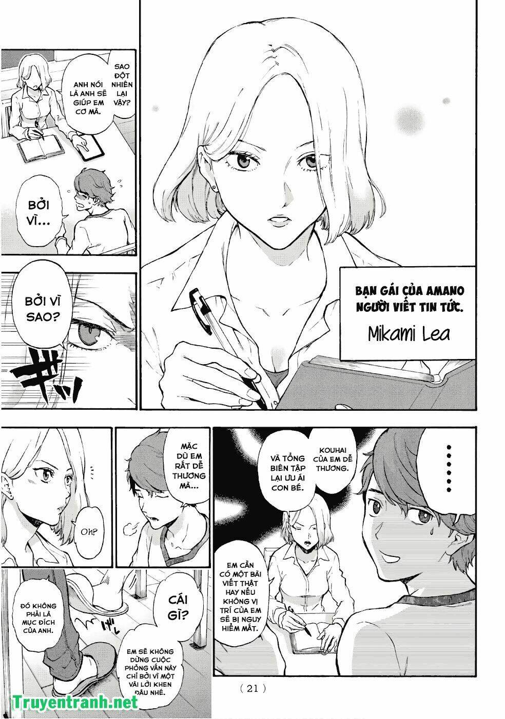 This Man: Chapter 1