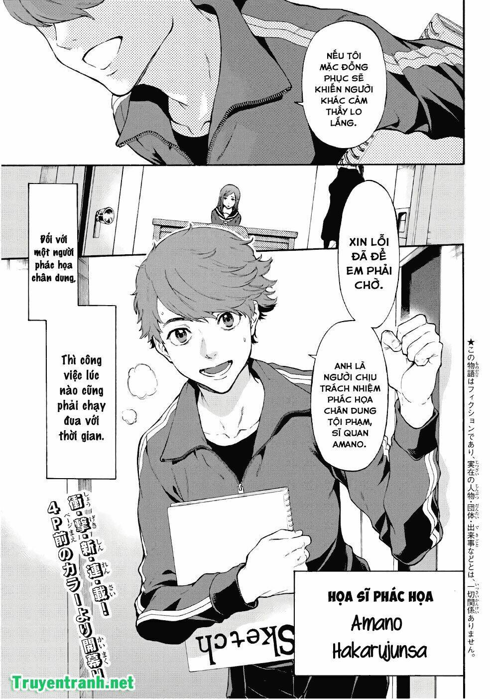 This Man: Chapter 1