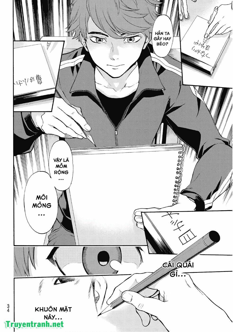 This Man: Chapter 2