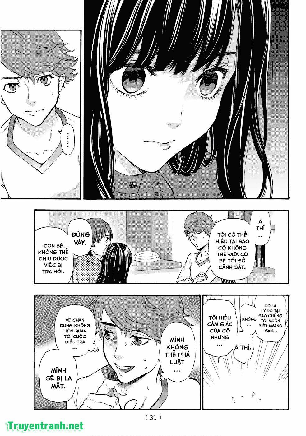 This Man: Chapter 2