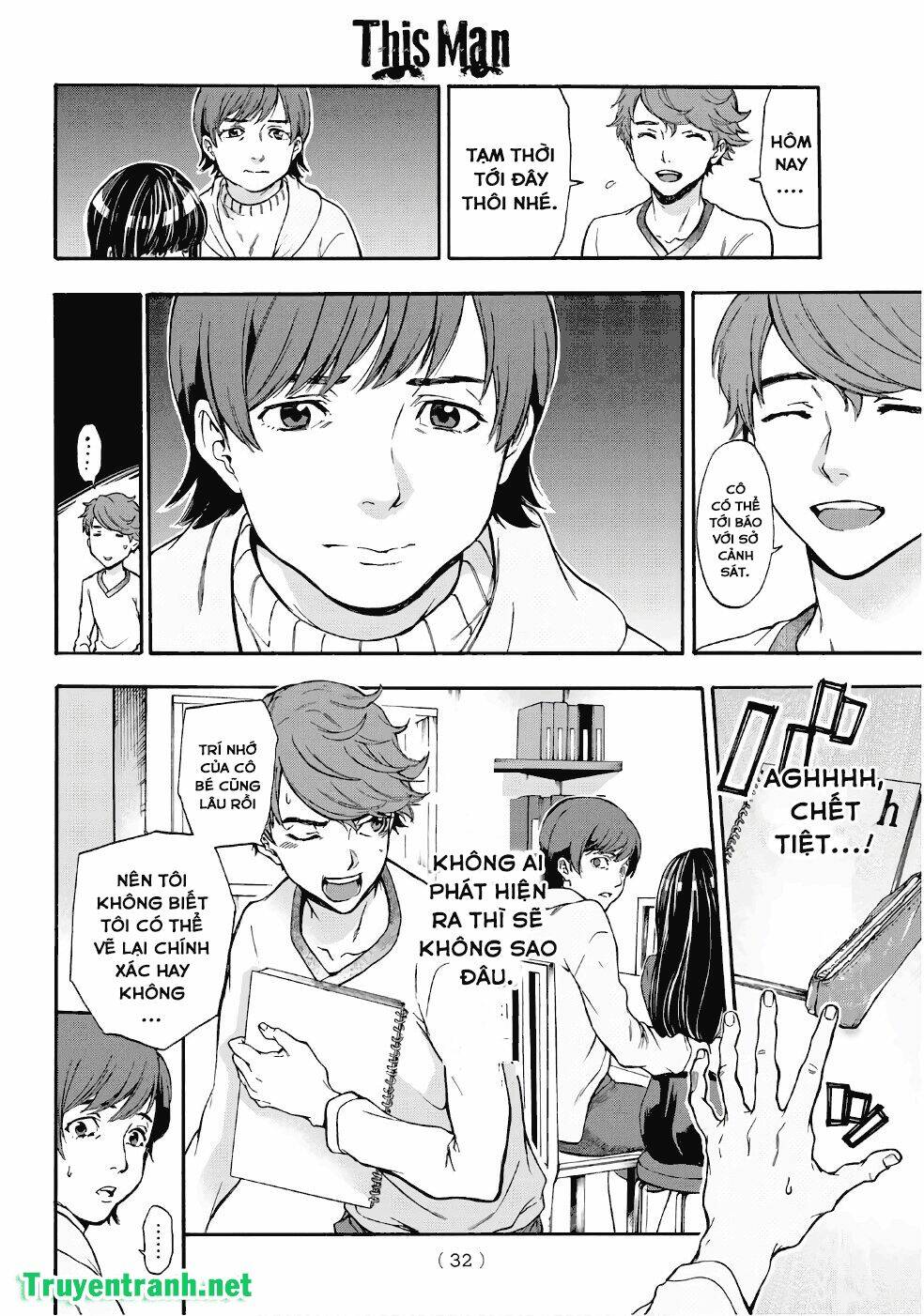 This Man: Chapter 2