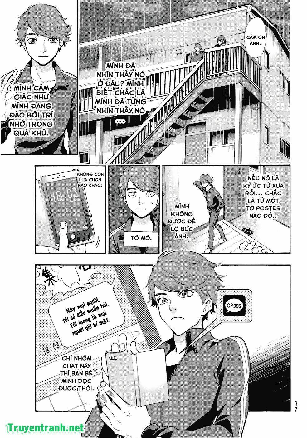 This Man: Chapter 3