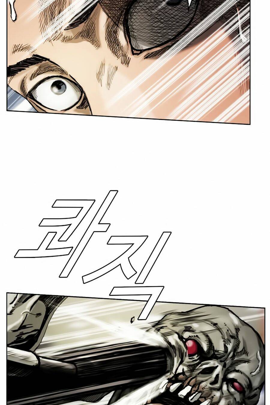 Vợ Yêu Của Ác Ma: Chapter 2