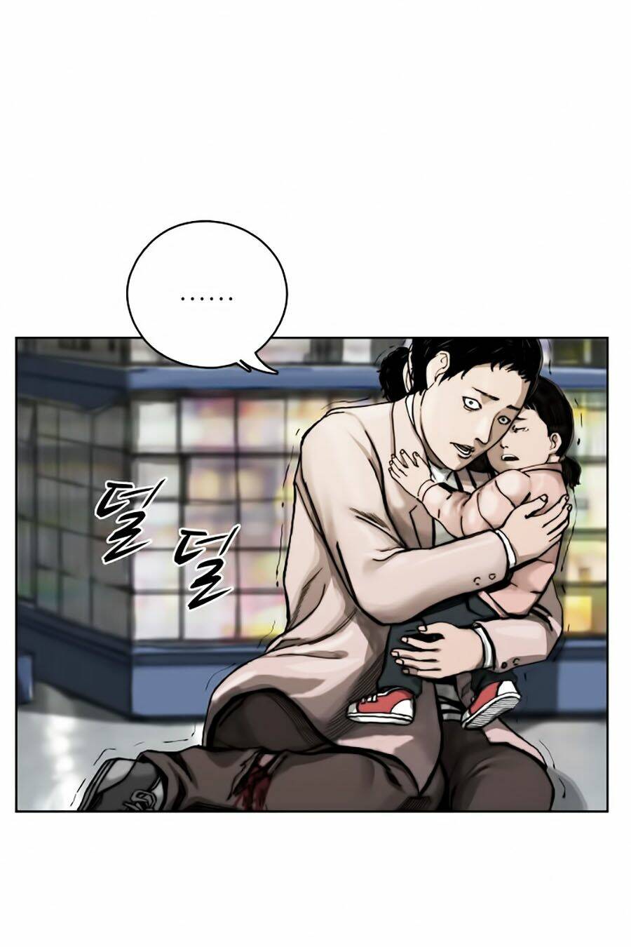 Vợ Yêu Của Ác Ma: Chapter 2