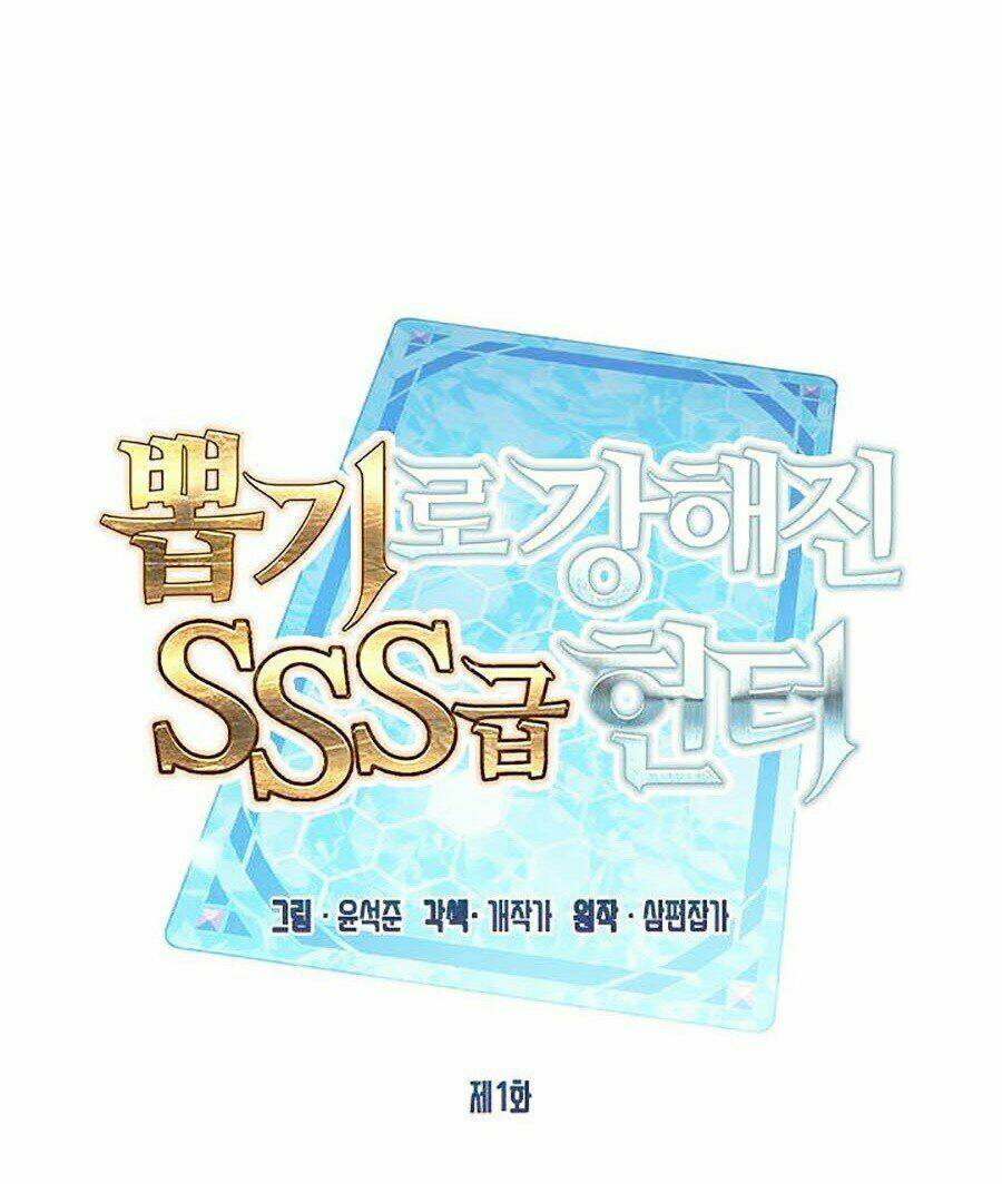 Thợ Săn Gacha Cấp Sss: Chapter 1
