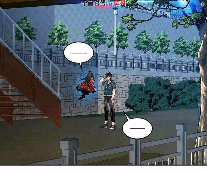 Thợ Săn Gacha Cấp Sss: Chapter 10