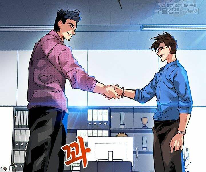 Thợ Săn Gacha Cấp Sss: Chapter 10