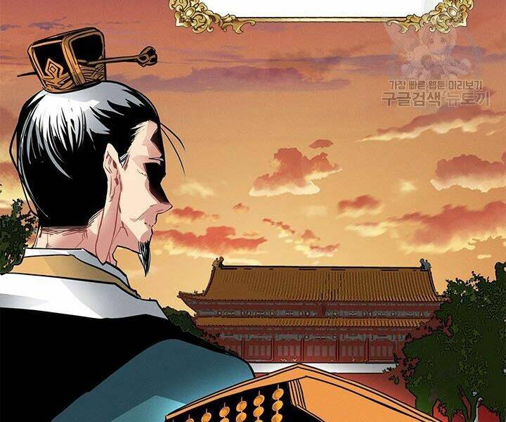 Thợ Săn Gacha Cấp Sss: Chapter 10