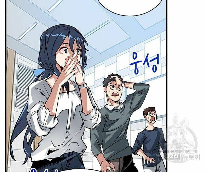 Thợ Săn Gacha Cấp Sss: Chapter 11