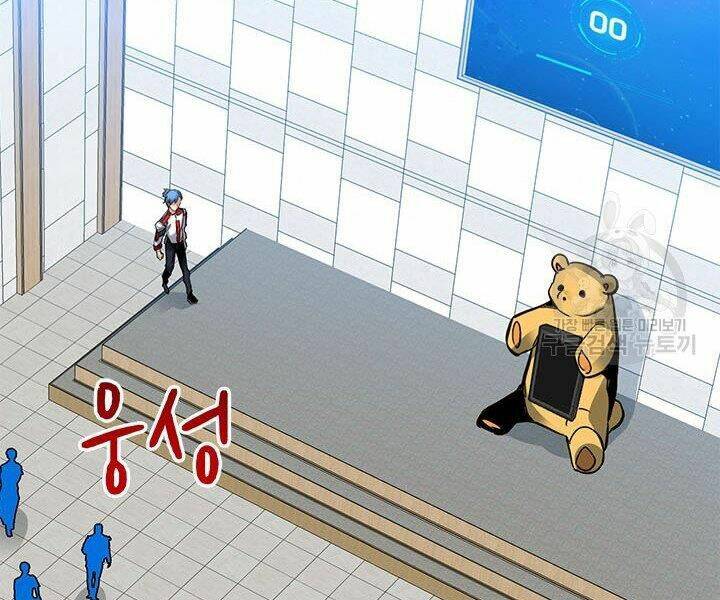 Thợ Săn Gacha Cấp Sss: Chapter 11