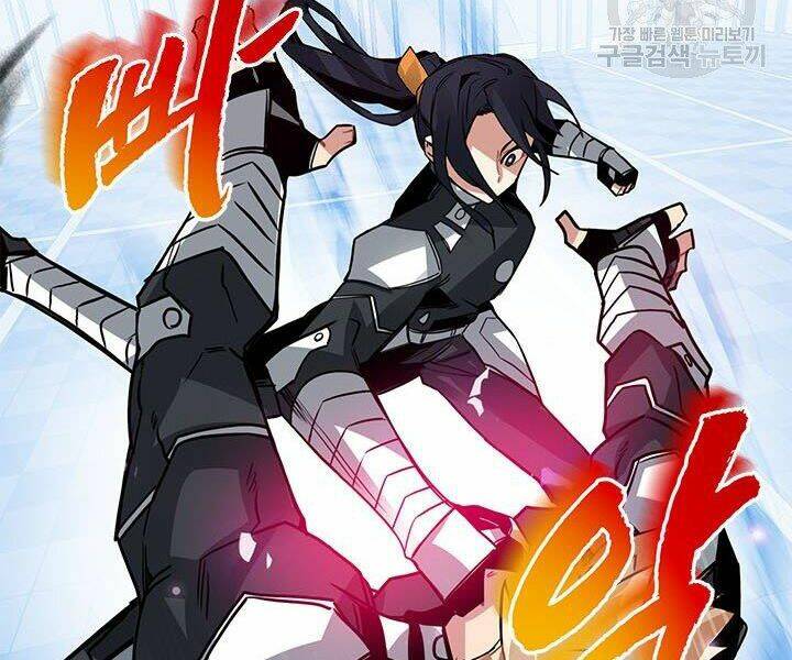 Thợ Săn Gacha Cấp Sss: Chapter 12