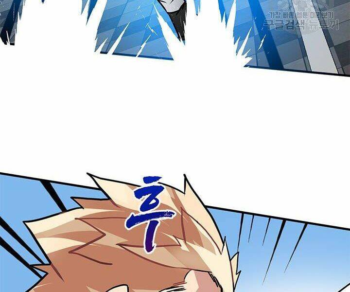 Thợ Săn Gacha Cấp Sss: Chapter 12