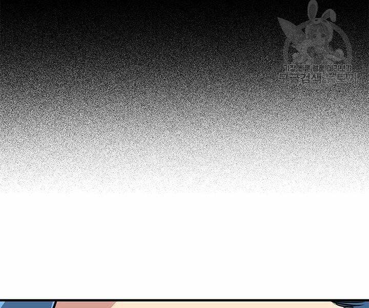 Thợ Săn Gacha Cấp Sss: Chapter 12