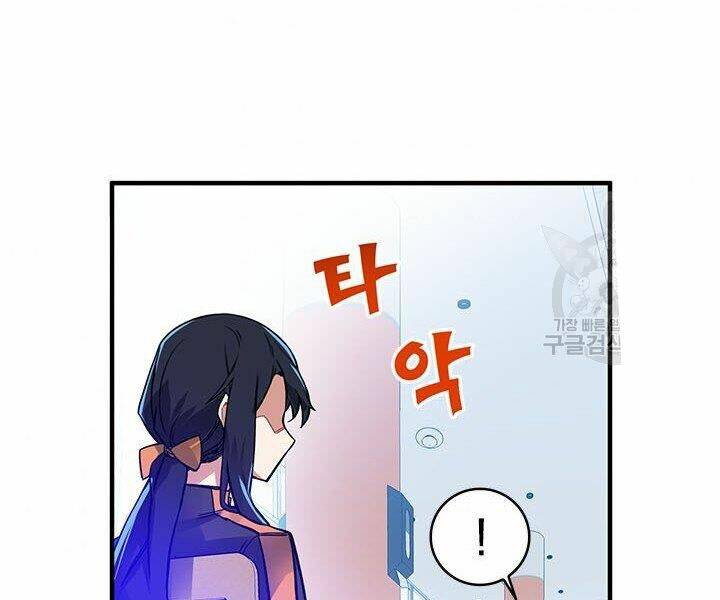 Thợ Săn Gacha Cấp Sss: Chapter 12