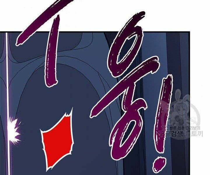 Thợ Săn Gacha Cấp Sss: Chapter 13