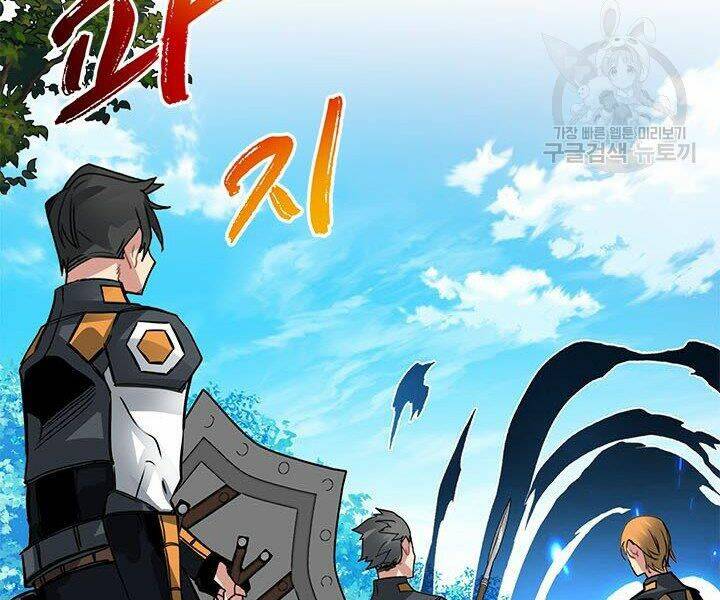 Thợ Săn Gacha Cấp Sss: Chapter 13