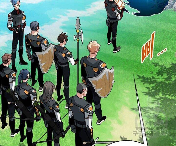 Thợ Săn Gacha Cấp Sss: Chapter 13