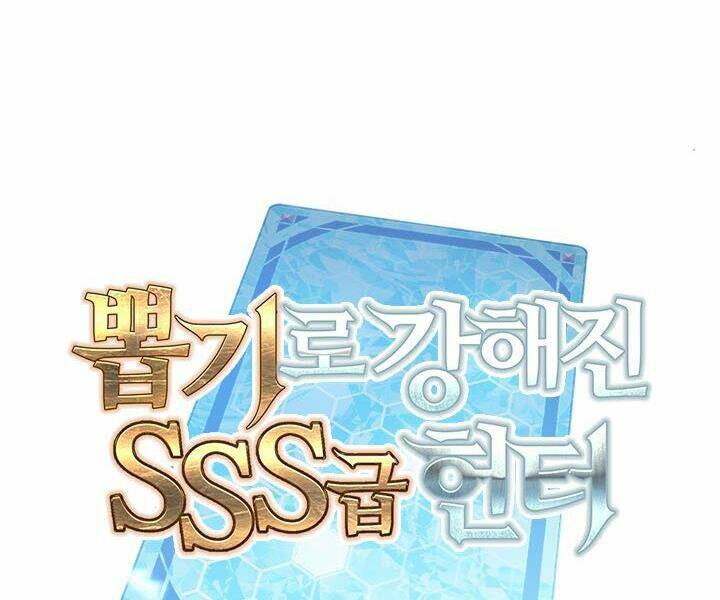 Thợ Săn Gacha Cấp Sss: Chapter 13