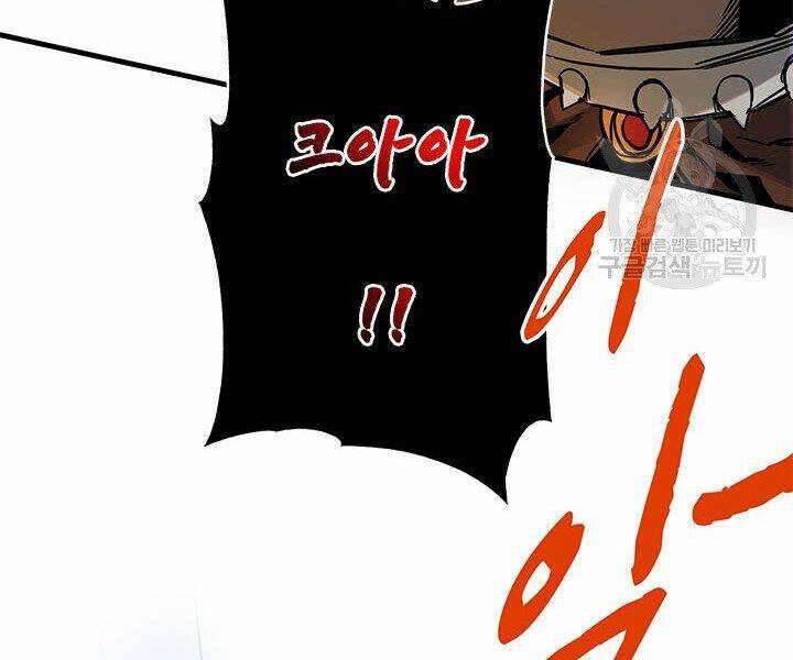 Thợ Săn Gacha Cấp Sss: Chapter 15