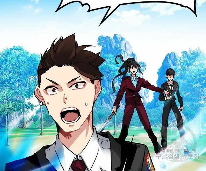 Thợ Săn Gacha Cấp Sss: Chapter 16