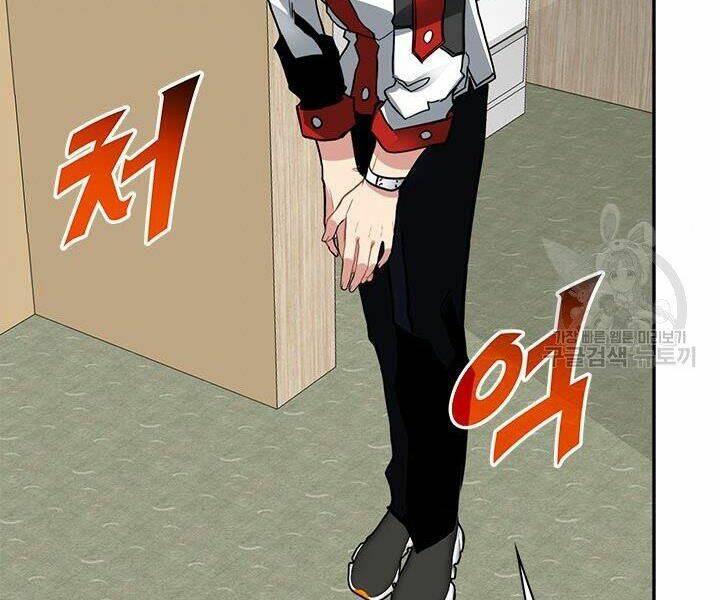 Thợ Săn Gacha Cấp Sss: Chapter 17