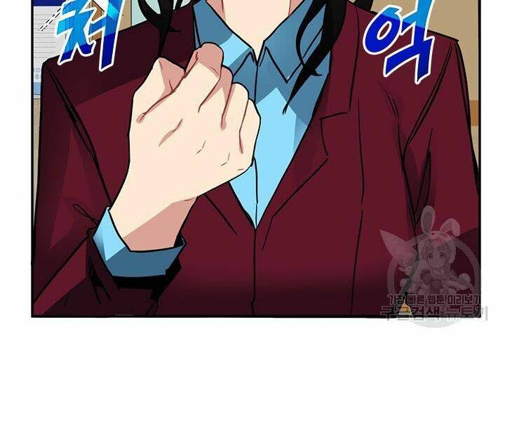 Thợ Săn Gacha Cấp Sss: Chapter 17