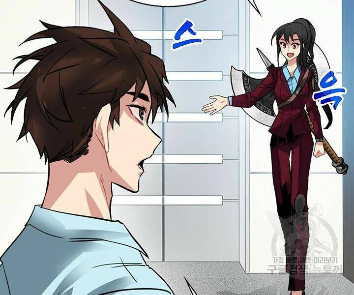 Thợ Săn Gacha Cấp Sss: Chapter 18