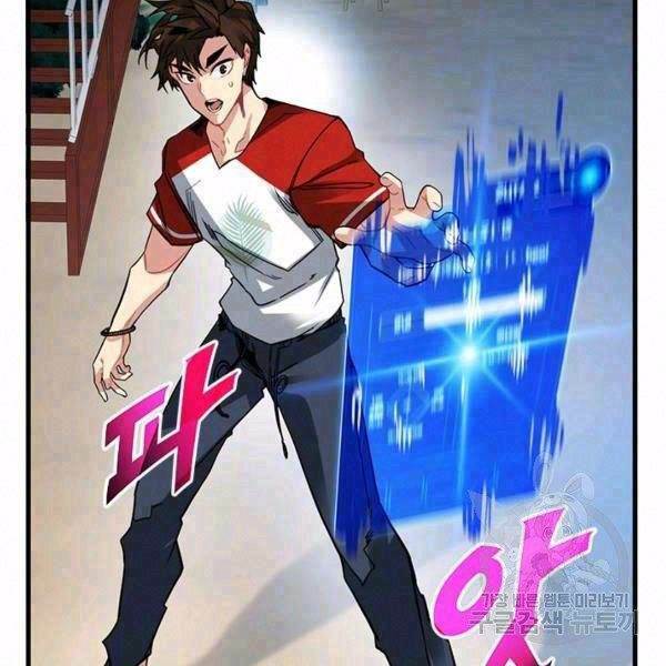 Thợ Săn Gacha Cấp Sss: Chapter 19