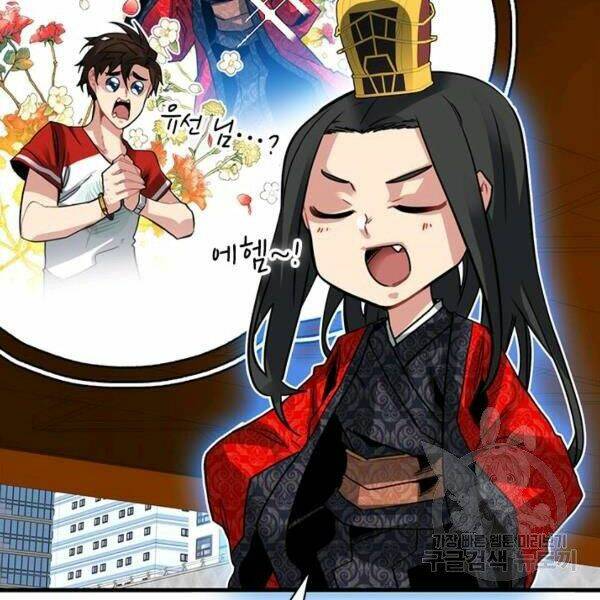 Thợ Săn Gacha Cấp Sss: Chapter 19