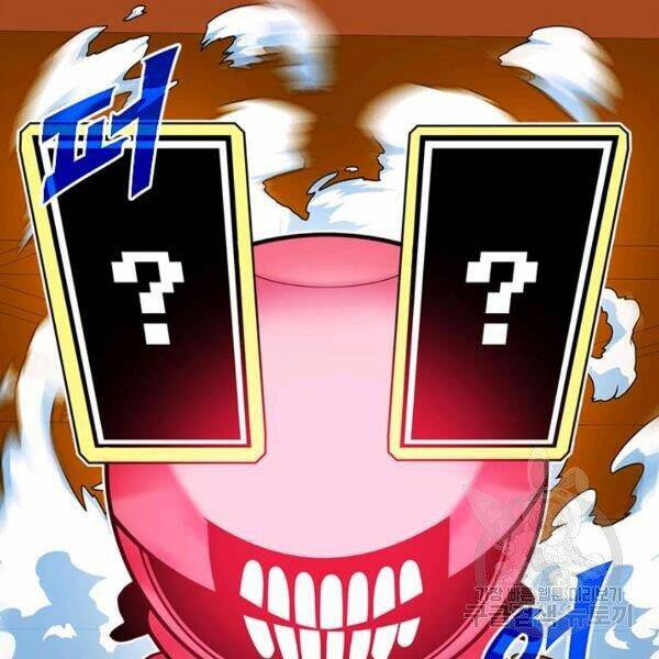 Thợ Săn Gacha Cấp Sss: Chapter 19