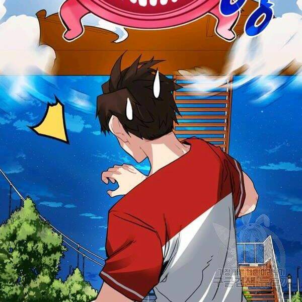 Thợ Săn Gacha Cấp Sss: Chapter 19