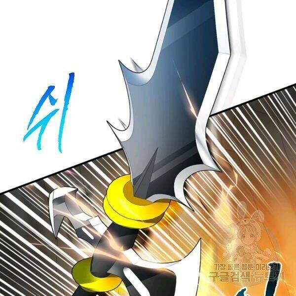Thợ Săn Gacha Cấp Sss: Chapter 19