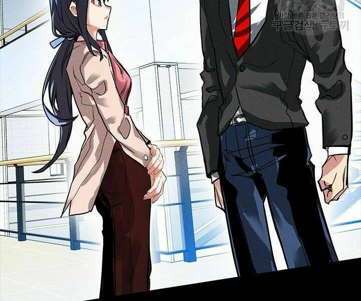 Thợ Săn Gacha Cấp Sss: Chapter 2