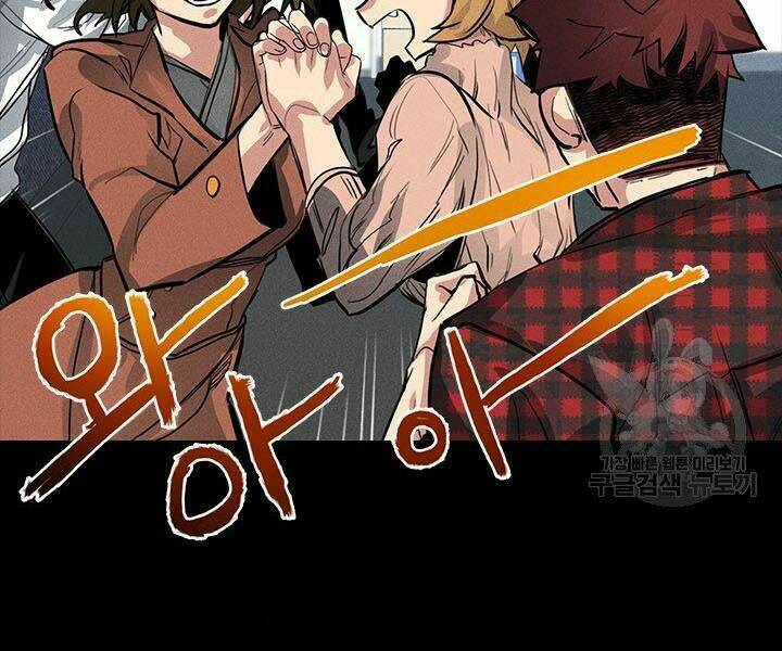 Thợ Săn Gacha Cấp Sss: Chapter 2