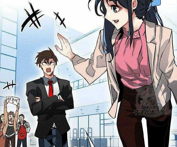 Thợ Săn Gacha Cấp Sss: Chapter 2