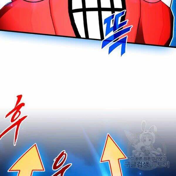 Thợ Săn Gacha Cấp Sss: Chapter 20