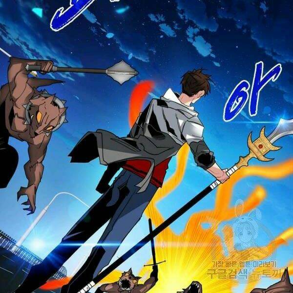 Thợ Săn Gacha Cấp Sss: Chapter 22